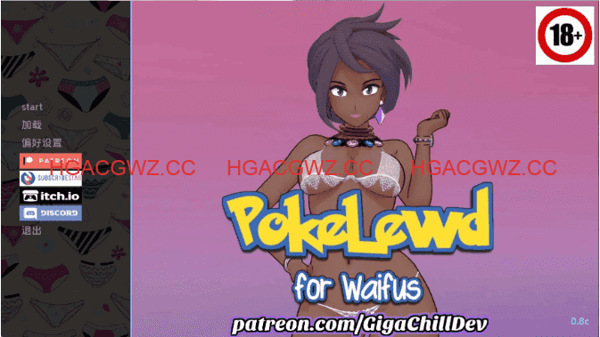【同人SLG/汉化/沙盒】色色宝可梦：为老婆们而生v0.8c  AI版【PC+安卓/2.60G/更新】PokeLewd: For Waifus [v0.8c]