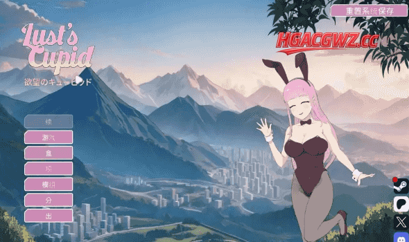 【SLG/AI汉化】Lust Cupid欲望丘比特1.1.6【PC/1.1G】