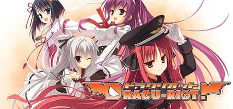 【ADV/中文/CV】DRACU-RIOT！v2.0a【PC/8.7G】