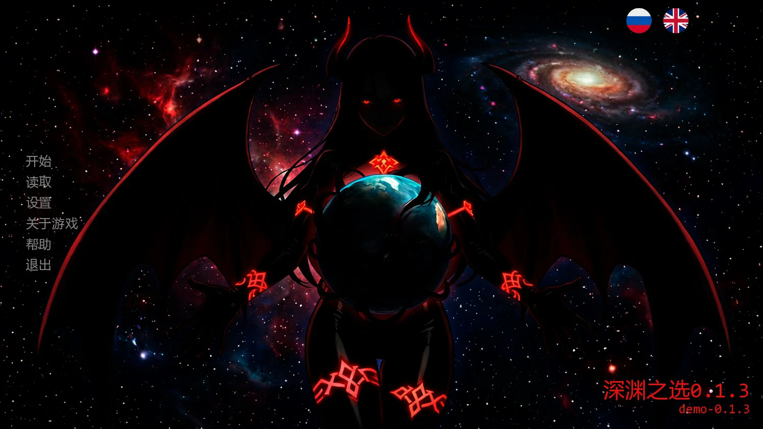 【亚洲SLG/AI汉化/奇幻】深渊之选0.1.3 AI汉化版【PC+安卓/0.56G/首发】Chosen by the Abyss [v0.1.3]
