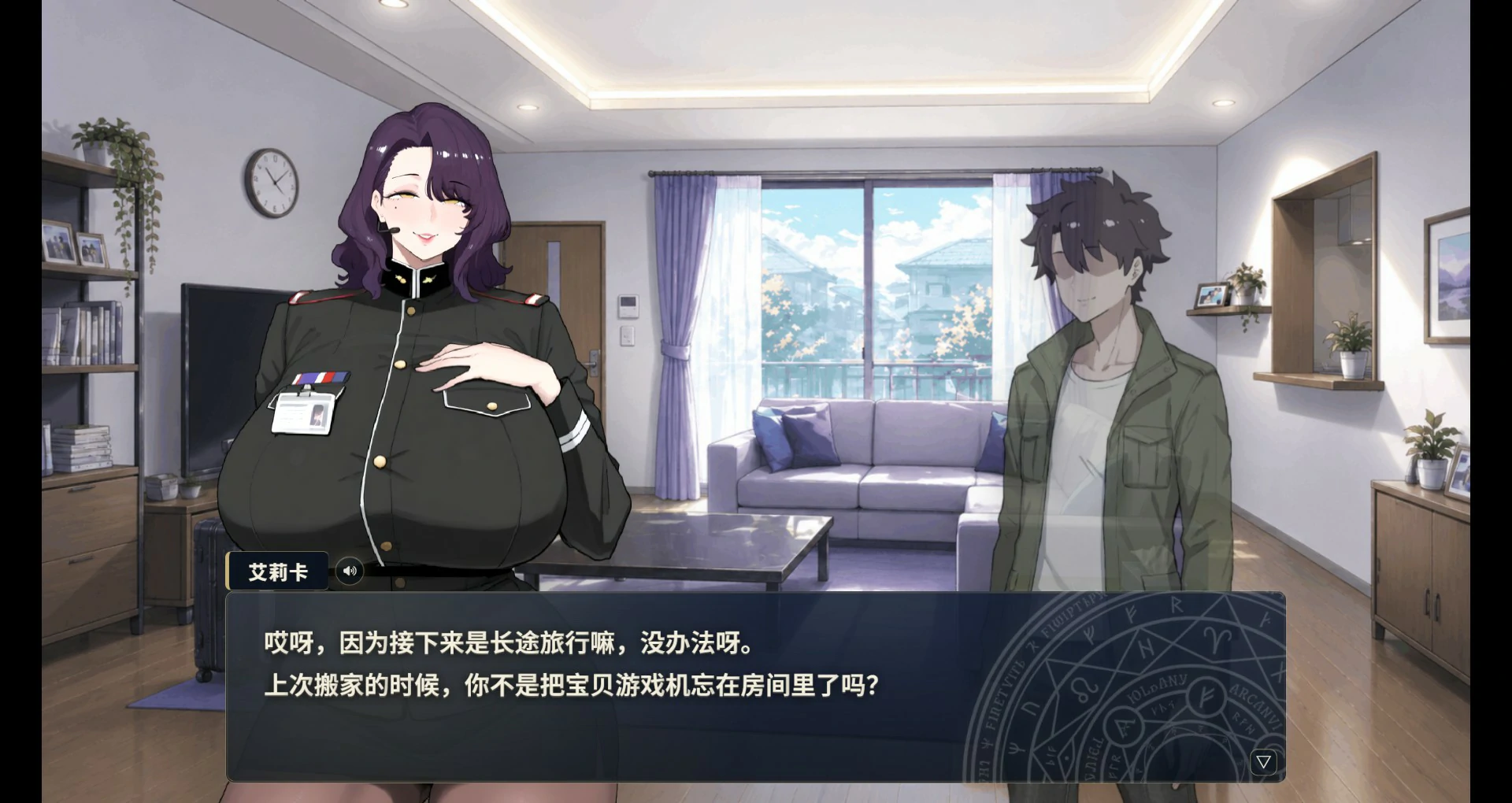 【日系RPG/官中/巨乳】梦醉幻想V0.20a 官方中文版【PC/0.9G】ムチューファンタジー