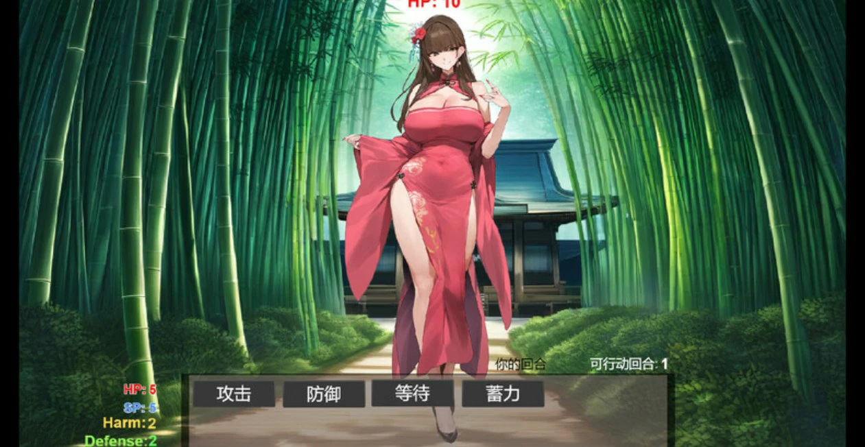 【国产SLG/官中/修仙】修仙•母珠传0.75a 官方中文步兵版【PC/1.8G】Pig Training Legend