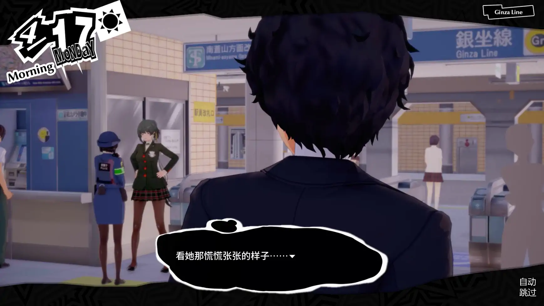 【欧美SLG/AI汉化/沙盒】女神异闻录5后续故事Update 3 AI汉化版【PC+安卓/1.3G/更新】Nudesona 5 Afterstory XXX [Update 3]