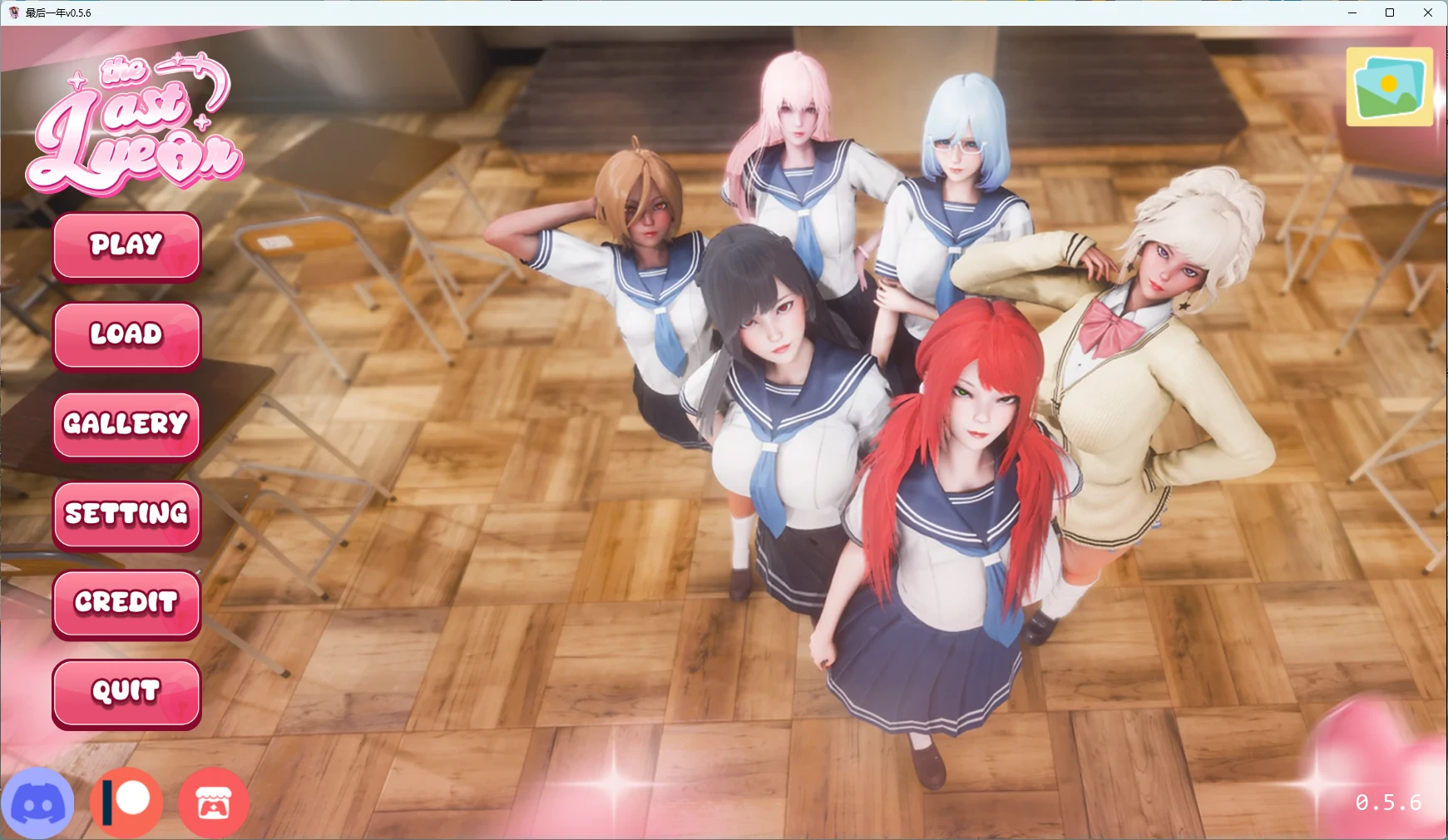 【日系SLG/AI汉化/3D】 最后一年v0.5.6 AI汉化版【PC+安卓/2G/更新】The Last Year [v0.5.6]