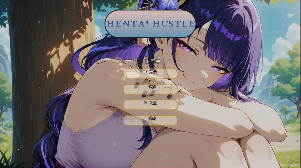 【日系SLG/AI汉化/同人】哈斯尔0.16 AI汉化版【PC+安卓/1G/更新】Hentai Hustle [v0.16]