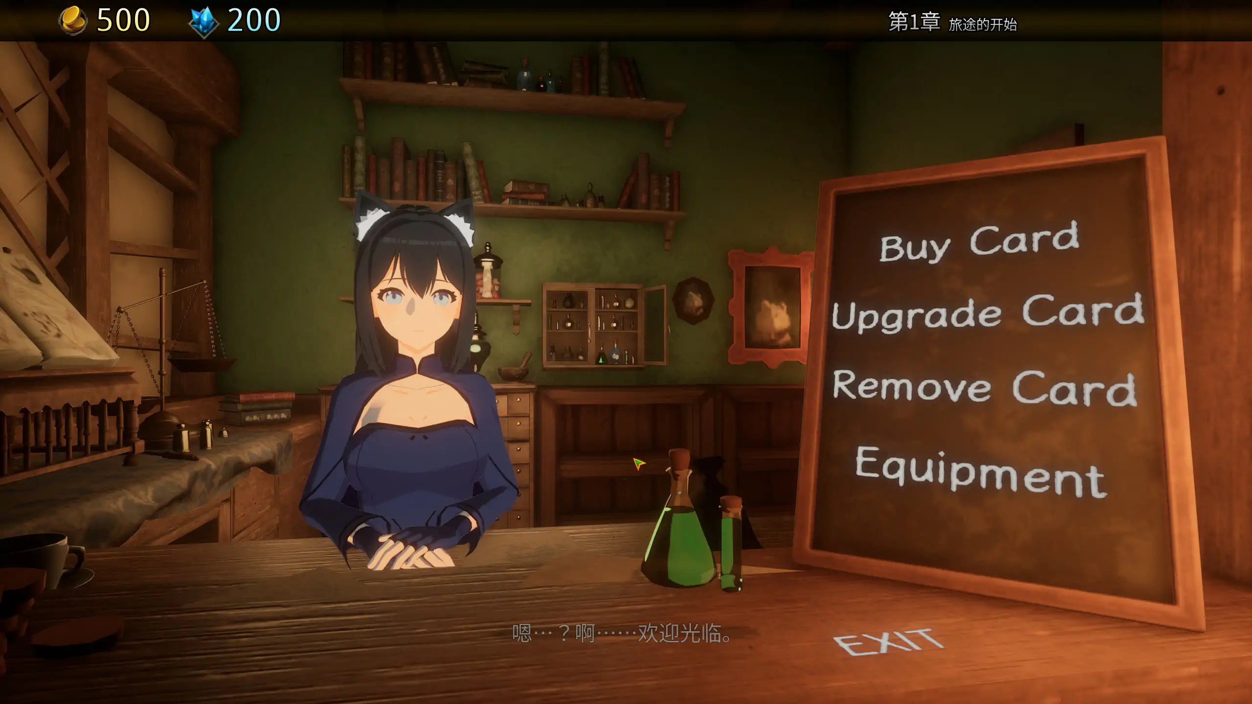 【日系RPG/官中/巨乳】阿斯特蕾亚1.02 官方中文步兵版【PC/1.3G/更新】ASTREIA