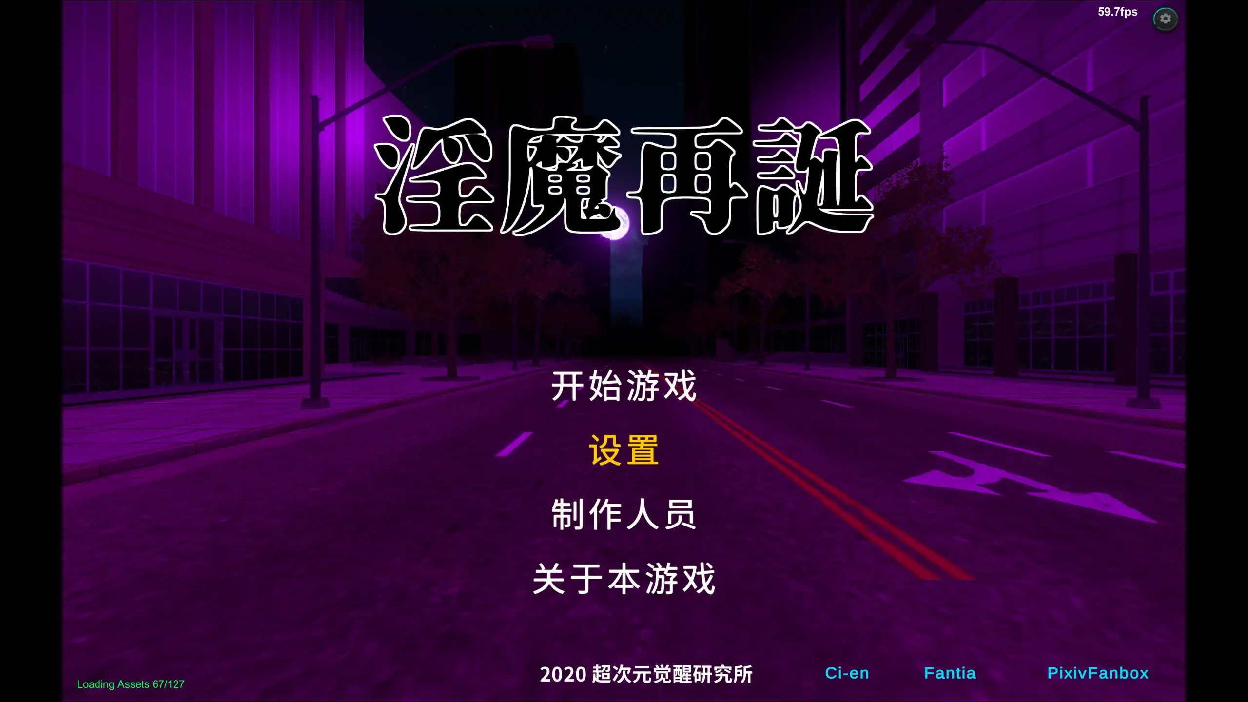 【日系SLG/官中/卡牌】淫魔再誕v20260928a 官方中文步兵版【PC/3.1G】SuccubusReborn