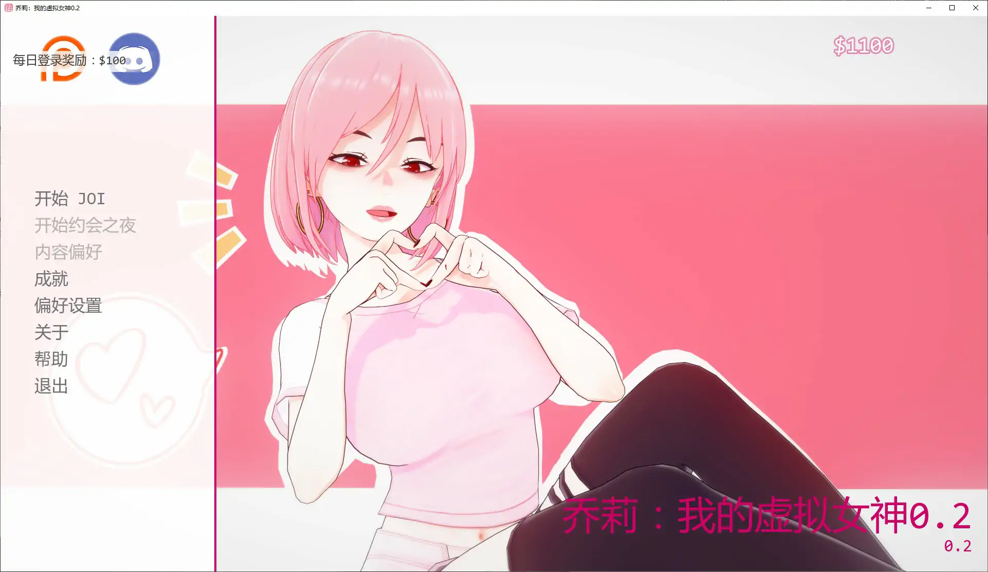 【日系SLG/AI汉化/约会模拟】乔莉：我的虚拟女神0.3 AI汉化版【PC+安卓/0.5G/更新】Chloe: My Webcam Goddess [v0.3]