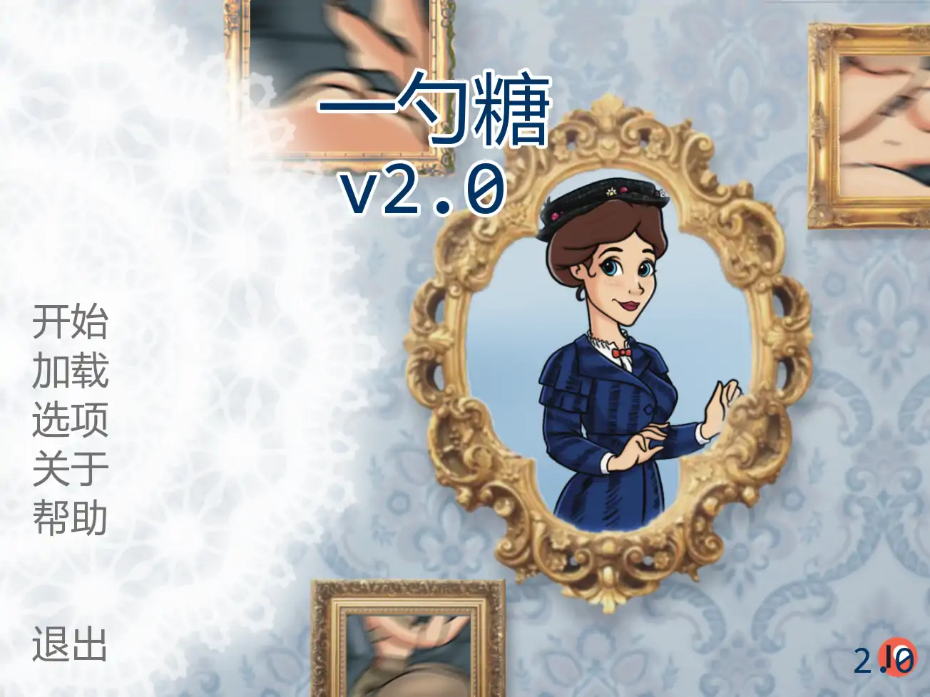【欧美SLG/AI汉化/2d】一勺糖v2.0 AI汉化版【PC+安卓/0.42G/更新】A Spoonful of Sugar
