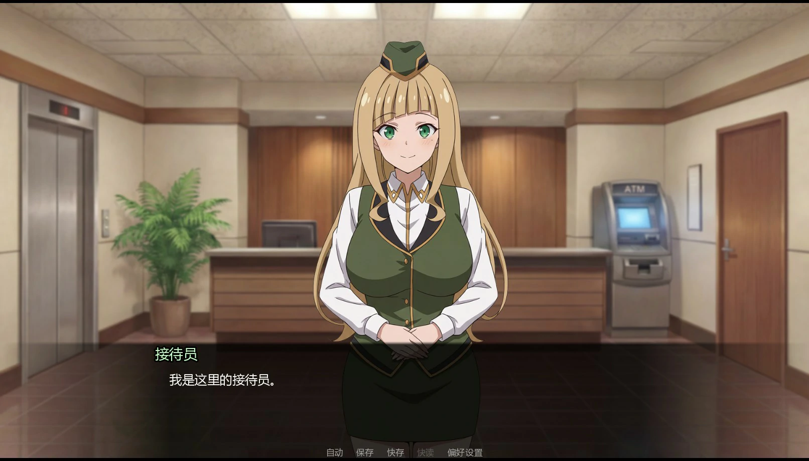 【日系SLG/AI汉化/同人】后宫之家v0.1.7 AI汉化版【PC+安卓/1.24G/更新】Harem House(别名:后宫屋)