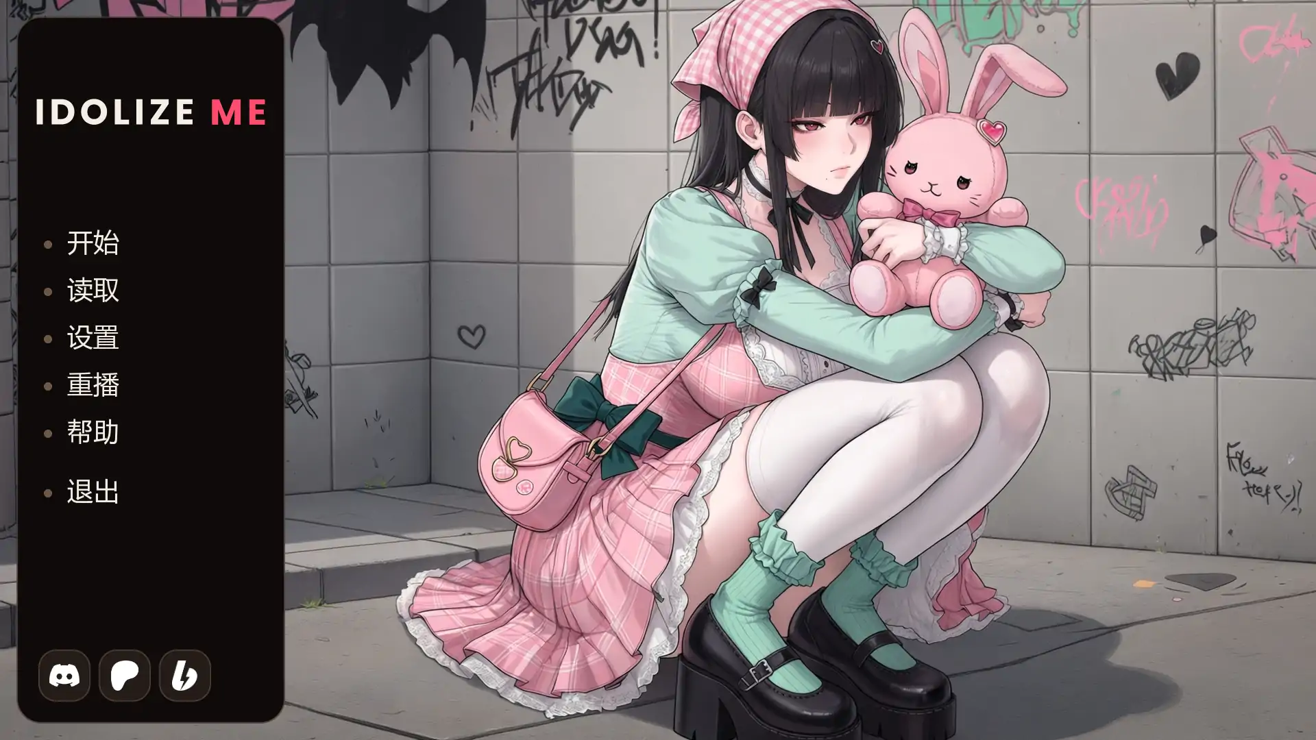 【日系SLG/AI汉化/2d】我的偶像Ch.1.5 AI汉化版【PC+安卓/0.39G/更新】Idolize Me(别名：为我着迷)