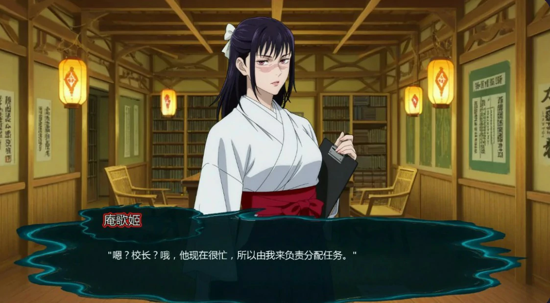 【日系SLG/AI汉化/沙盒】 咒术训练师v0.30 AI汉化版【PC+安卓/1.02G/更新】Jujutsu Trainer(别名：咒术训练家)