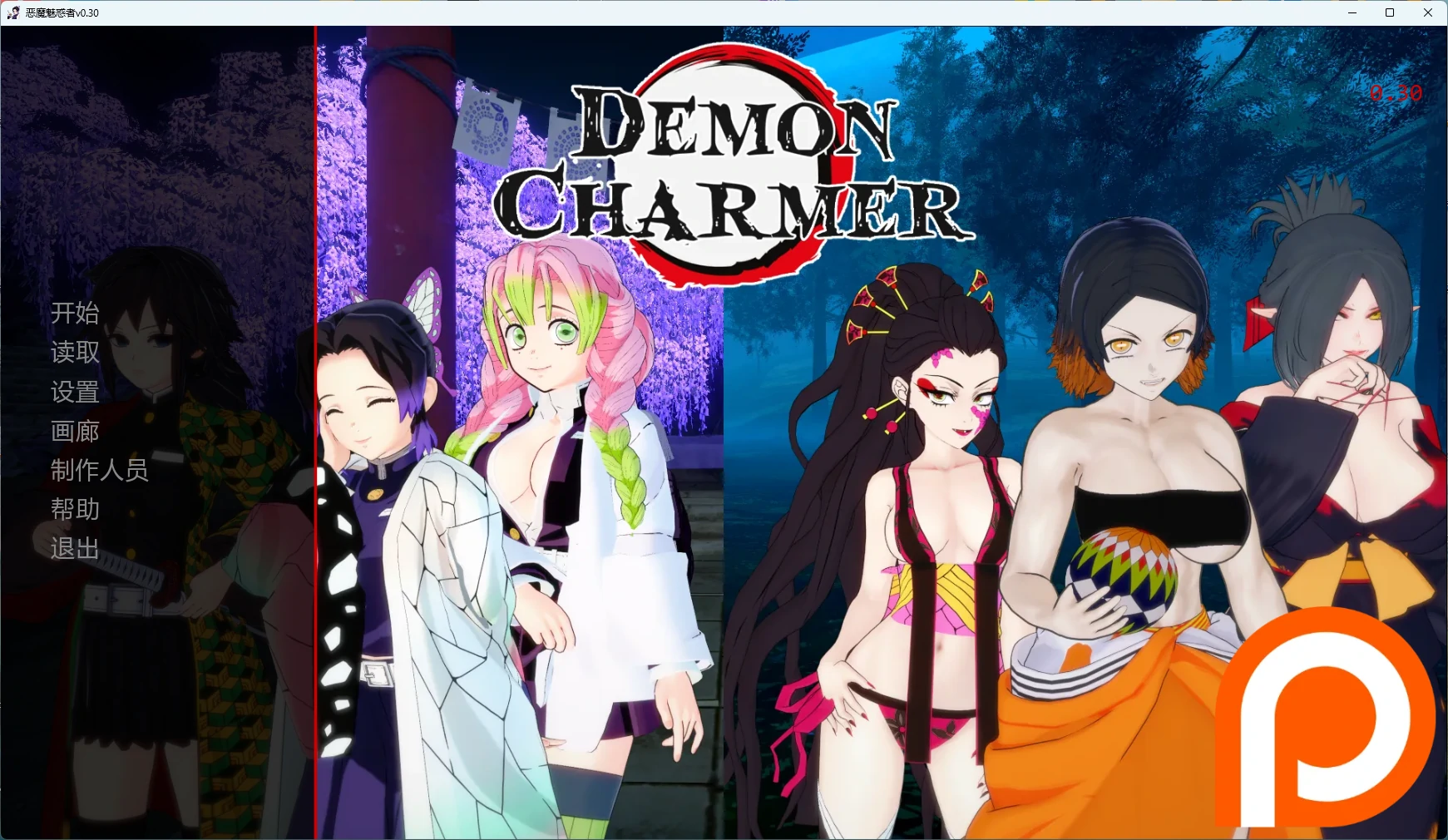 【日系SLG/AI汉化/沙盒】 恶魔魅惑者v0.35.42 EA AI汉化版【PC+安卓/4.97G/更新】Demon Charmer [v0.35.42 EA]