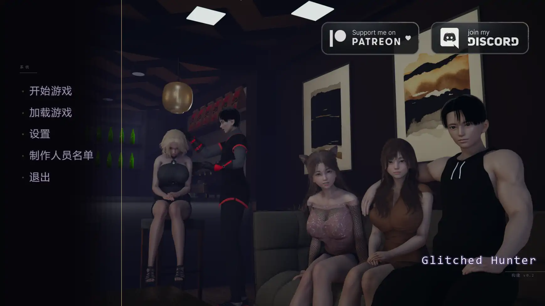 【亚洲SLG/AI汉化/后宫】系统猎人0.2.5b AI汉化版【PC+安卓/1.7G/更新】Glitched Hunter [v0.2.5b](别名：故障猎人）