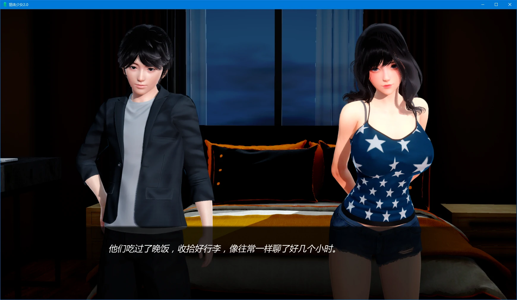 【亚洲SLG/AI汉化/NTR】狙击少女2.0 AI汉化版【PC+安卓/4.6G/更新】SniperGirls [v2.0 beta]