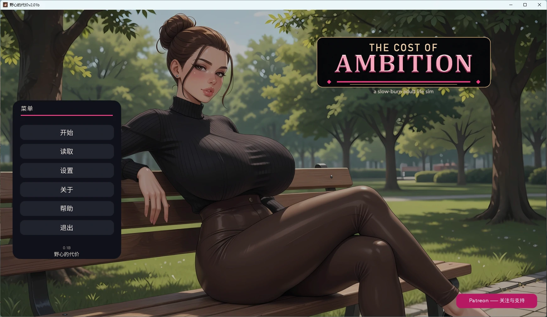【日系SLG/AI汉化/2D】 野心的代价v2.01b AI汉化版【PC+安卓/2.47G/更新】Cost of Ambition [v2.01b]
