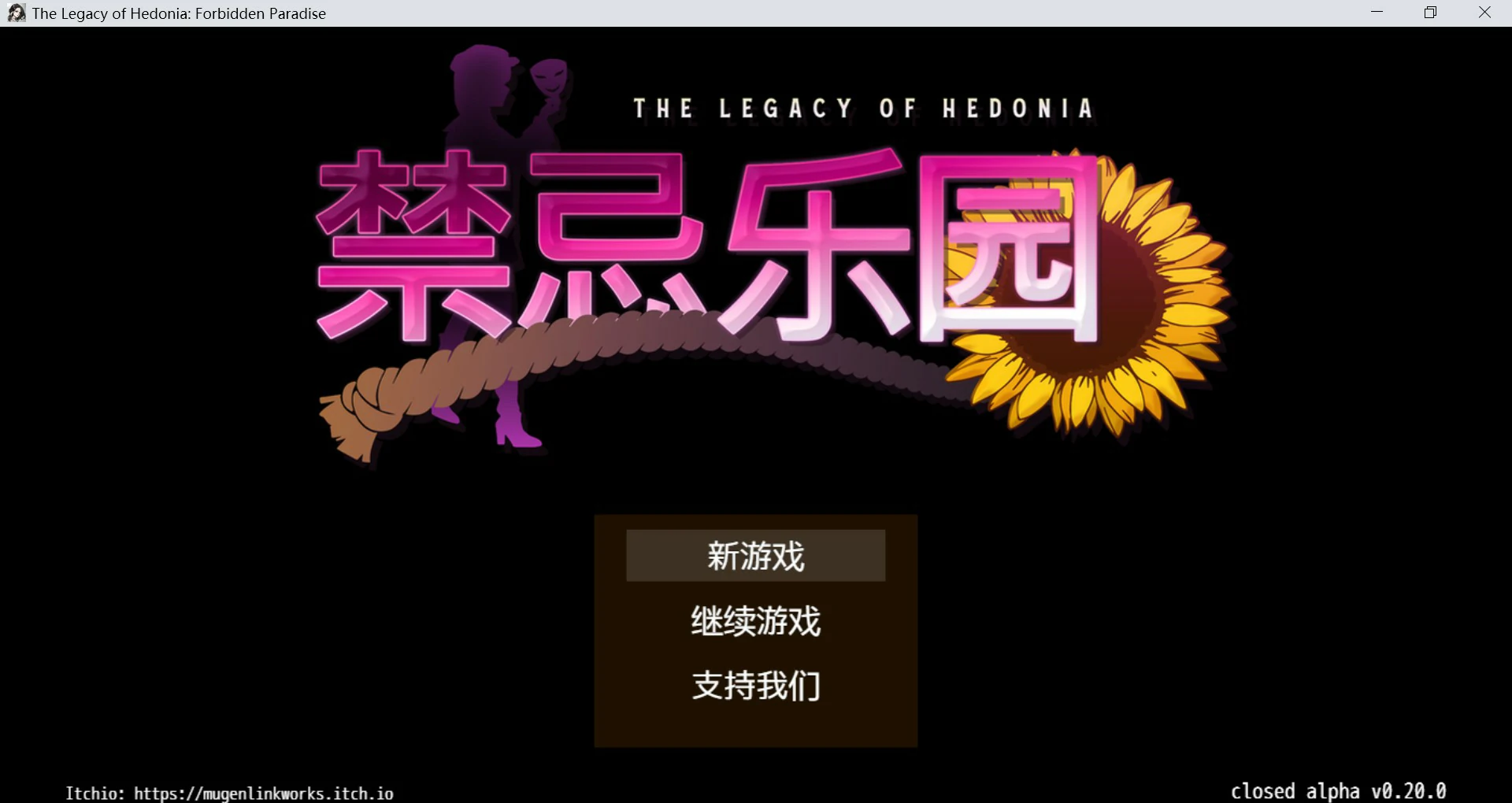 【日系RPG/官中/捆绑】极乐遗境：禁忌乐园 v0.23.2 官方中文版【PC/0.9G/更新】The Legacy of Hedonia Forbidden Paradise