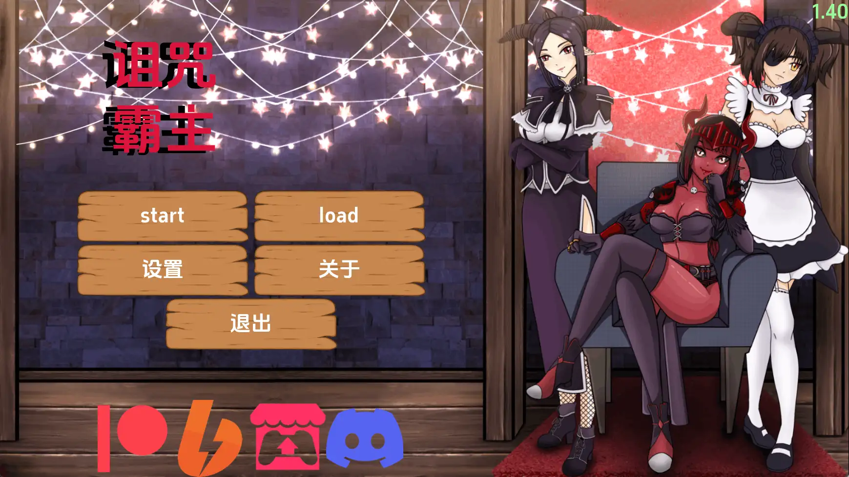 【欧美SLG/汉化/动态】被诅咒的霸主v1.40 AI版【PC+安卓/1.57G/更新】Cursed Overlord