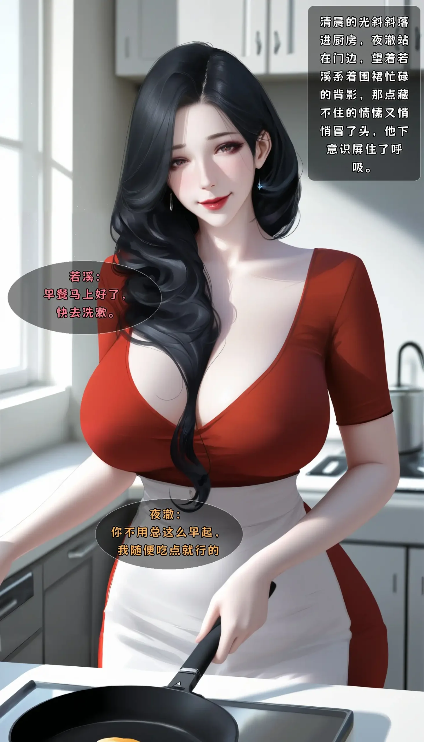 [AI][Qiweny874]欲望之眼[440M]