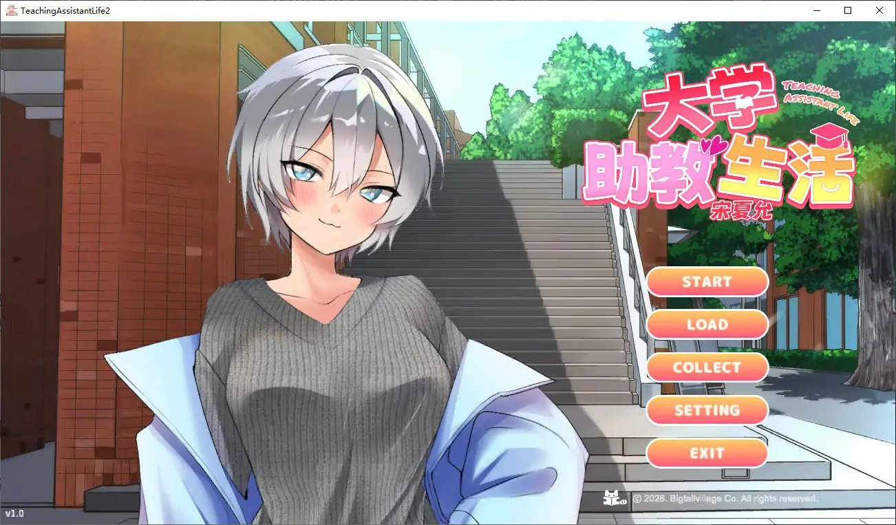【韩系ADV/官中/巨乳】大学助教生活 宋河允 官方中文版【PC/0.6G】