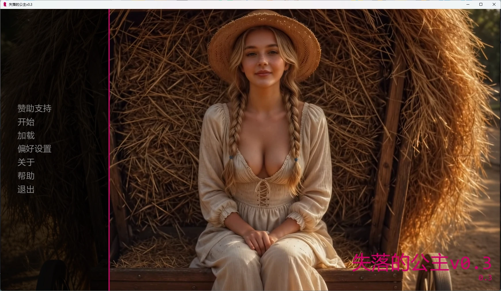 【欧美SLG/AI汉化/3D】 失落的公主v0.3 AI汉化版【PC+安卓/5.43G/更新】The Lost Princess [v0.3]