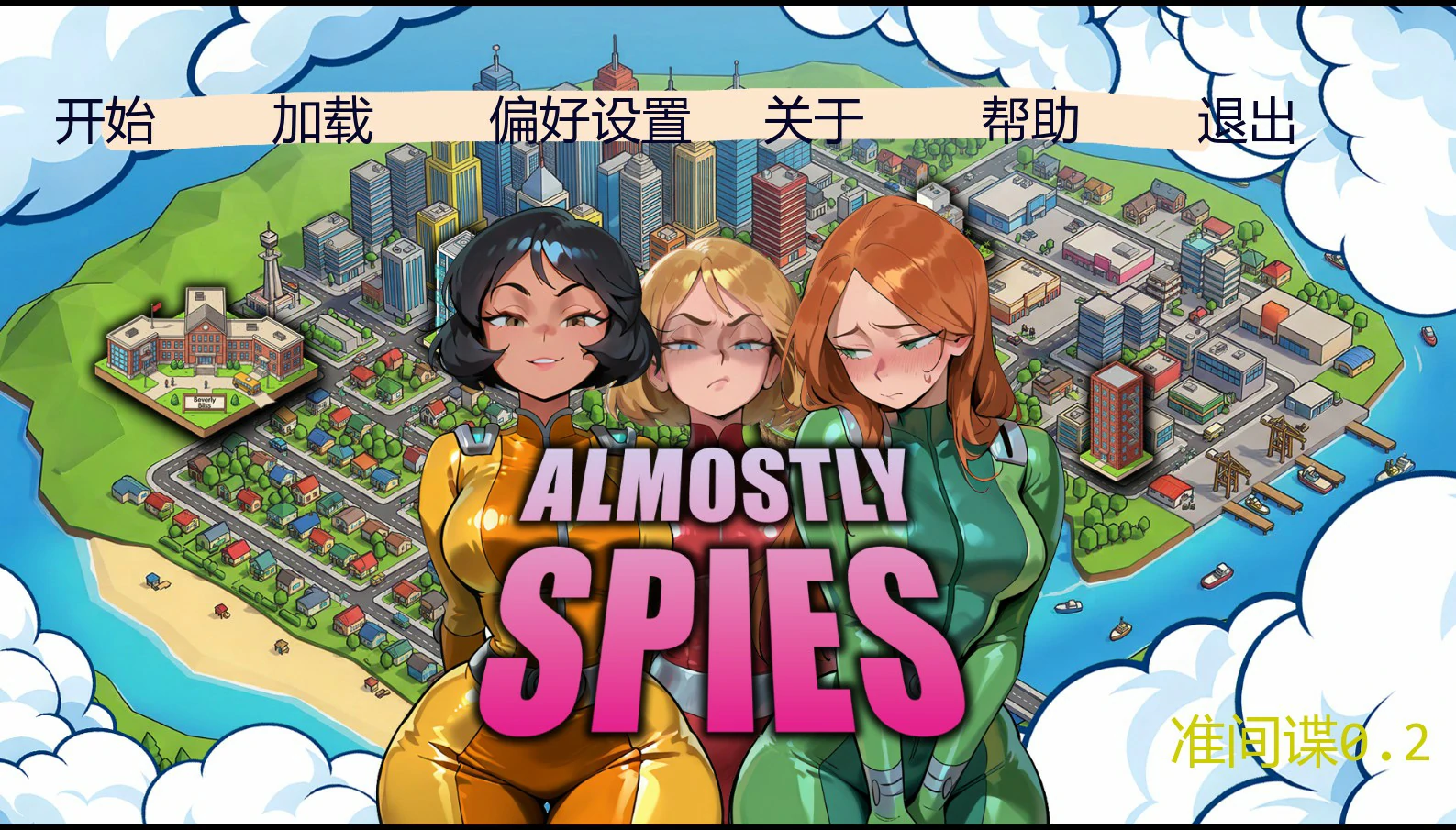 【欧美SLG/AI汉化/后宫】女间谍历险记v0.4 AI汉化版【PC+安卓/2G/更新】Almostly Spies(别名：准间谍)