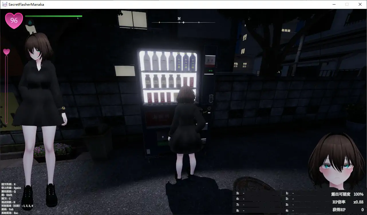 【日系SLG/官中/露出】隐秘露出 真菜香的禁忌快感 v1.1.3 官方中文版【PC/2.9G】