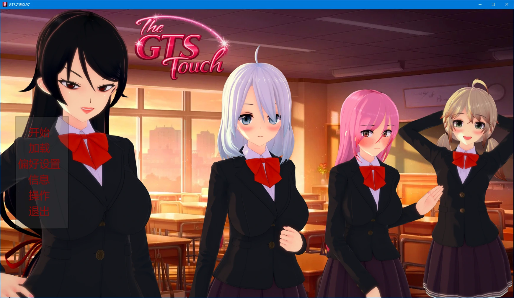 【日系SLG/AI汉化/3D】GTS之触0.97 AI汉化版【PC+安卓/3.3G/更新】The GTS Touch [v0.97]