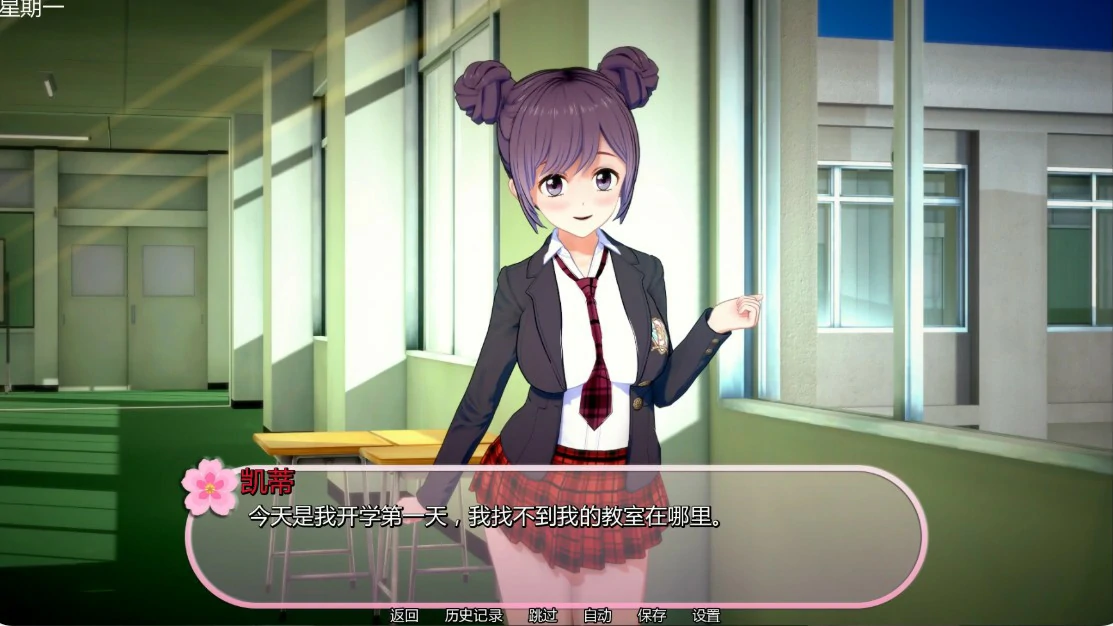 【日系SLG/AI汉化/沙盒】扶她性爱学院2.7 AI汉化版【PC+安卓/3G/更新】Futa Academy of Sex [v2.7]