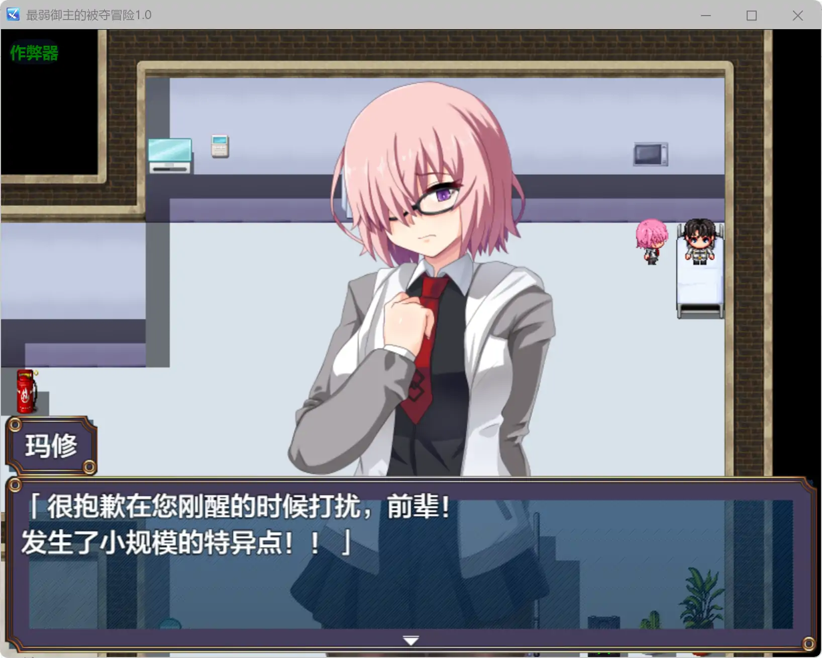 【日系RPG/AI汉化/NTR】最弱御主的被夺冒险1.0 AI汉化版【PC+安卓/1.11G】