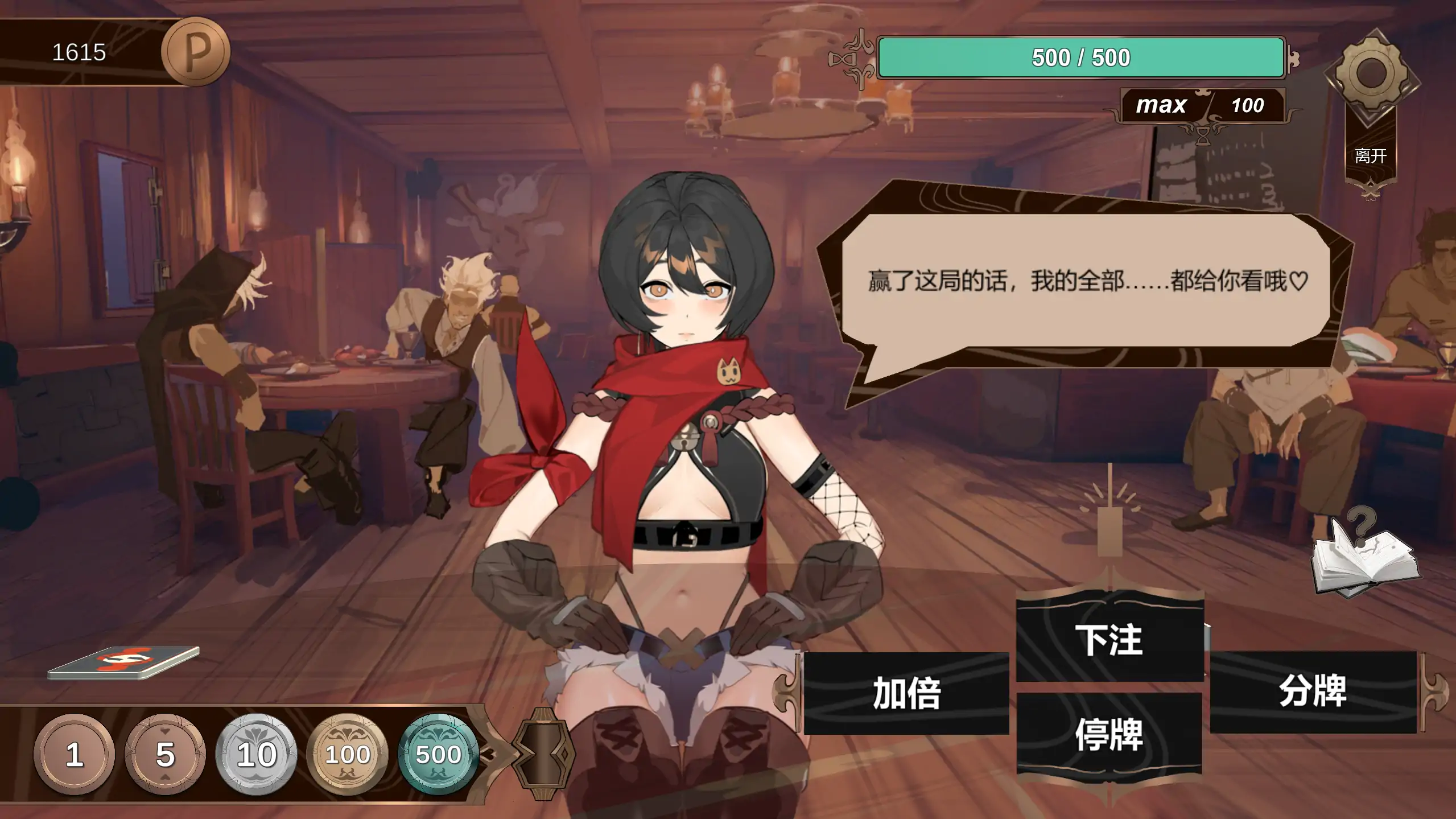 【日系SLG/官方中文/后宫】酒馆奴隶1.0 官方中文【PC/0.43G/新作】PUBPET