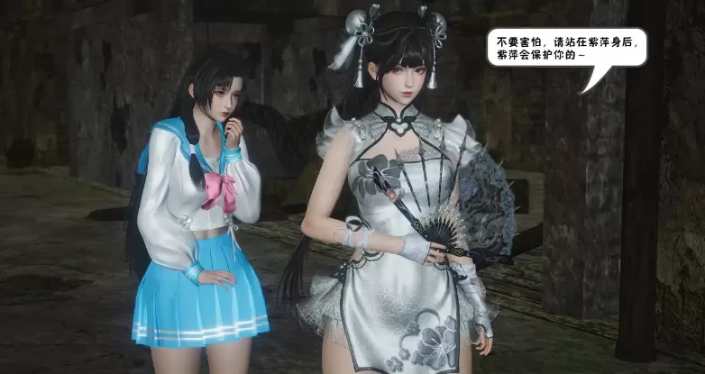 [3D中文]快感体验殷紫萍篇[140MB]