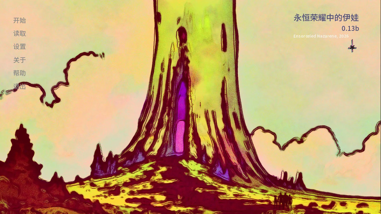 【欧美SLG/AI汉化/扶她】永恒荣耀中的伊娃0.13 AI汉化版【PC+安卓/0.7G/首发】Eva in Gloria Aeterna [v0.13]