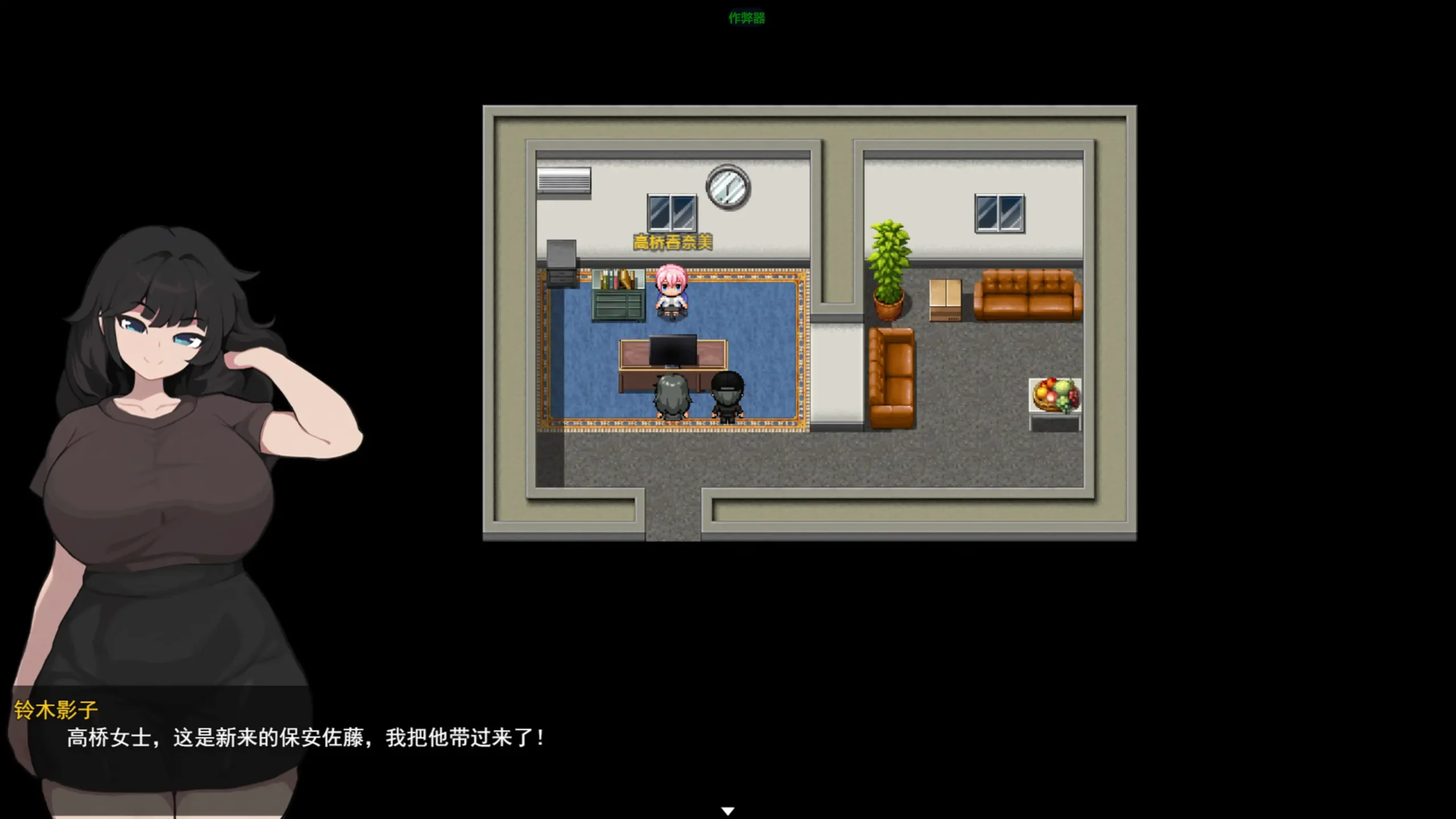 【日系RPG/AI汉化/巨乳】痴女之触1.0 AI汉化版【PC+安卓/0.54G】