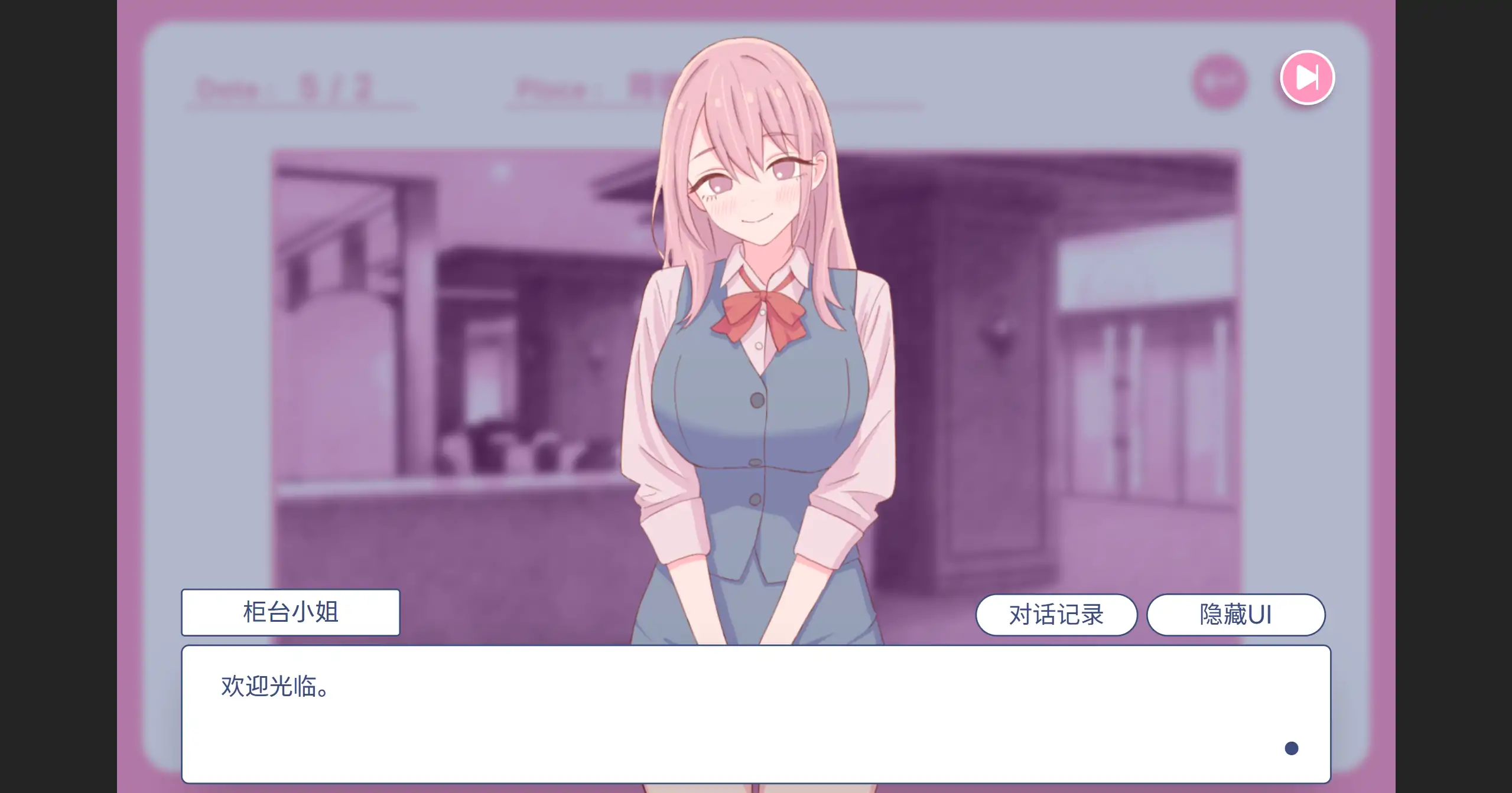 【日系SLG/官方中文/乱伦】爸爸，来色色吧？ 背德情境风俗店1.2 官方中文【PC/0.16G】