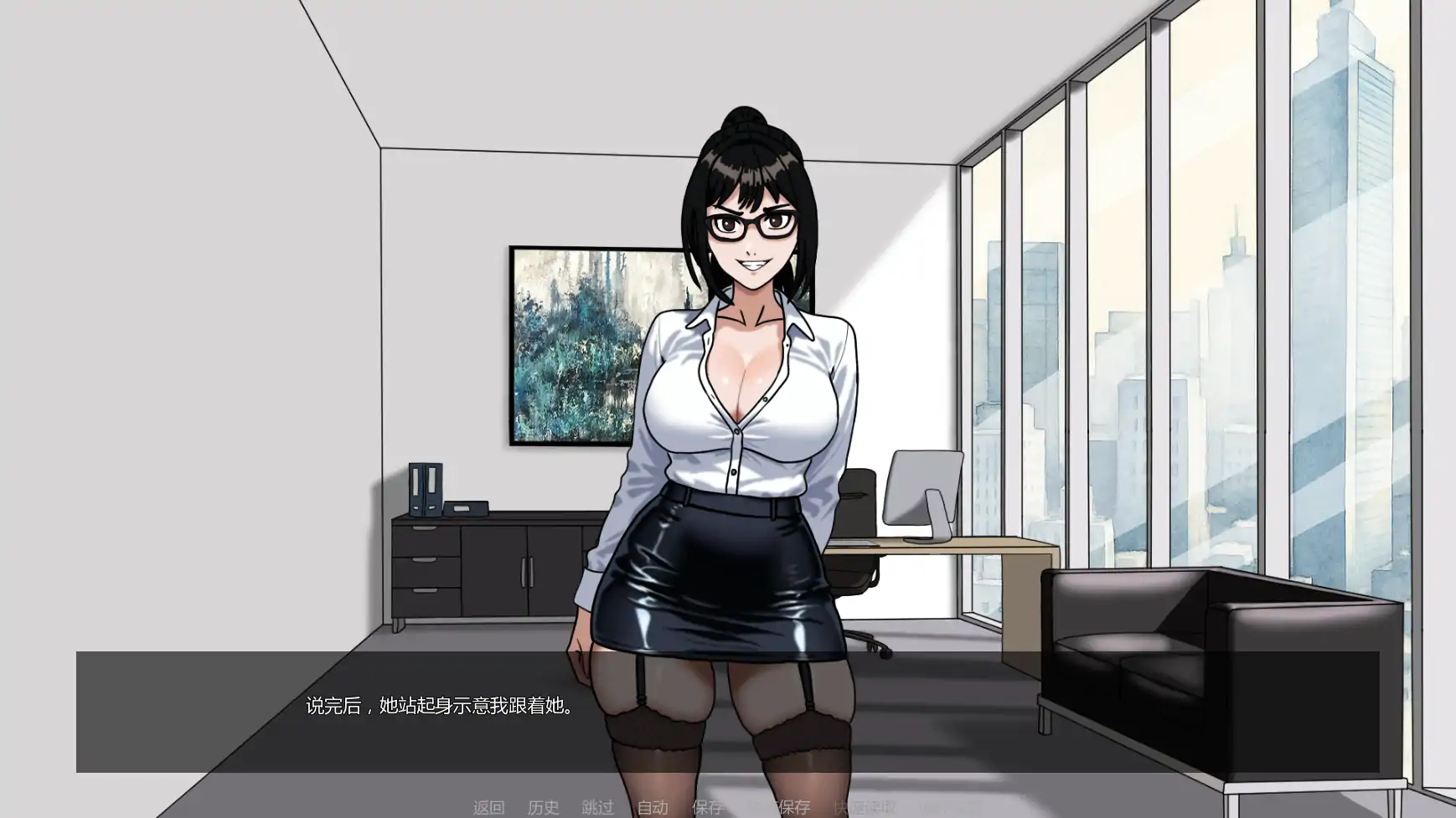 【日系SLG/AI汉化/SM】我的调教老板Ch.5 AI汉化版【PC+安卓/0.45G/更新】My Femdom Boss [Ch.5]