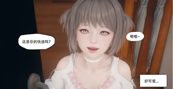[3D中文][KABA]诓夺[185M]