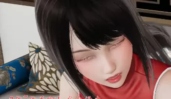 [3D中文][我也邪恶]公公的玩具[240M]