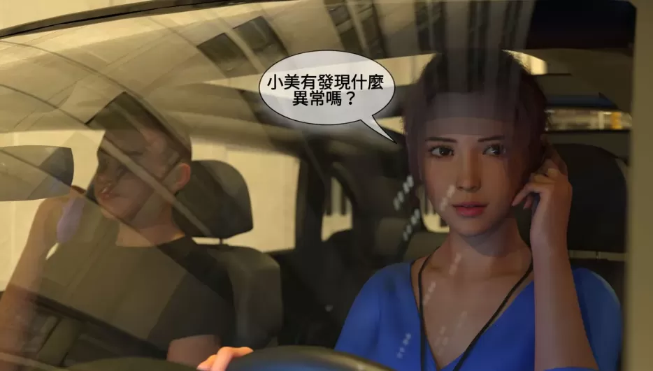 [3D]失踪01-11+番外篇 [完整版][610M]