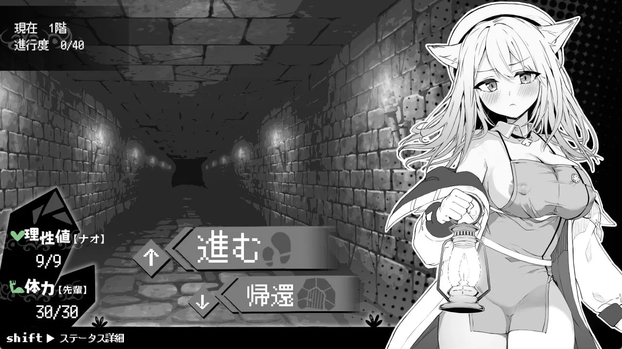 [爆款/精品/RPG/官中/无码]娜欧发Q中！~兽耳少女需要色色治疗~STEAM[PC/376M]