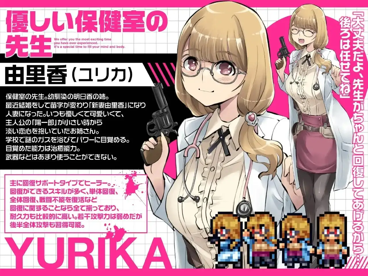 【日系RPG/AI汉化】放学后丧尸危机正做着恐怖分子入侵学校妄想突然街上爆发了丧尸疫情关于我在荒废世界里建立后宫这件事1.0.2【PC+安卓/2.82G】