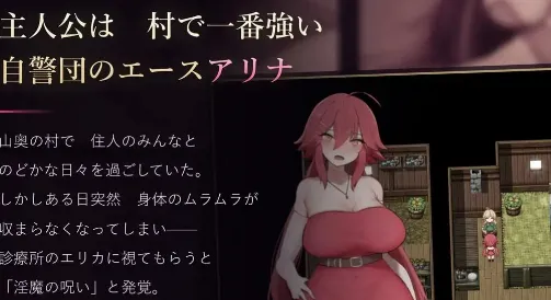 【日系RPG/AI汉化】阿莉娜与淫魔的诅咒v20260919【PC+安卓/1.3G】