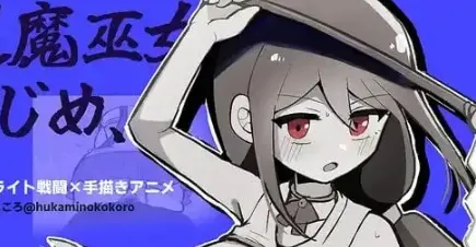 【日系RPG/AI汉化】退魔巫女真姬.出击2026.10.17【PC+安卓/814M】